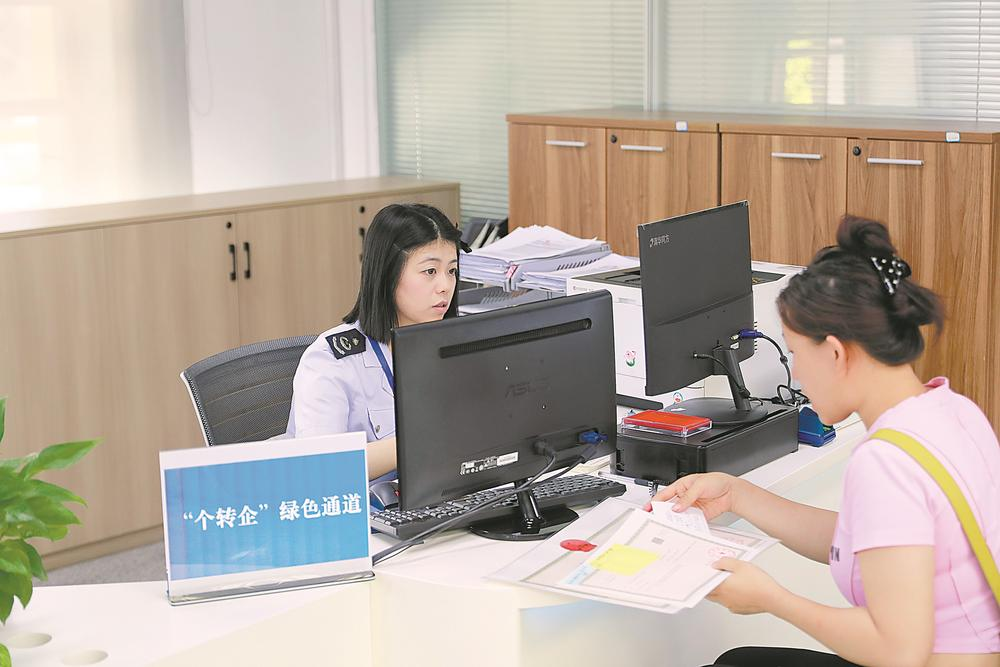 成都打出服务&ldquo;组合拳&rdquo; 助力个体工商户做大做强